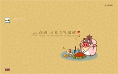 小猪减肥记作文500字