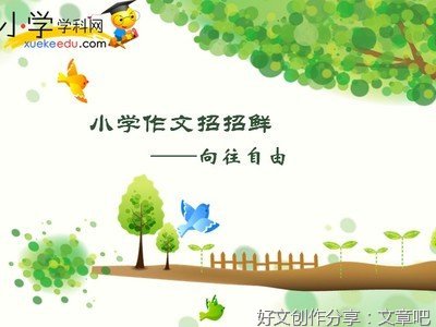 小鱼历险记作文