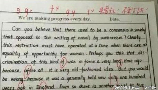 关于网络对学生影响的英语作文10篇