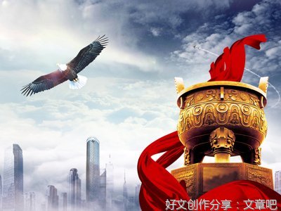 我们的端午节作文的传说