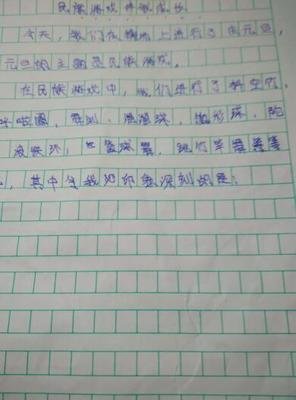 关于成长经历的作文800(精选10篇)
