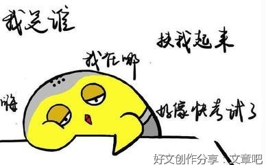 关于人生转折点的英语作文600字