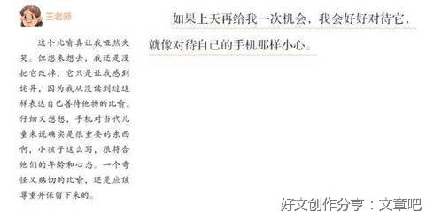 再见了暑假作文400字(通用10篇)