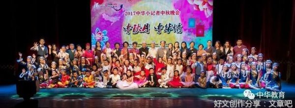 和老人过中秋的作文300字