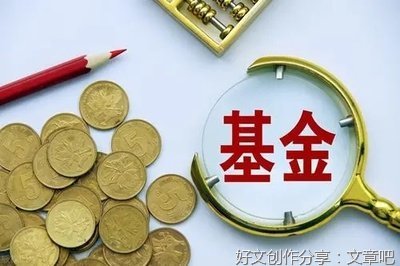 《手把手教你选出赚钱好基金》的读后感大全