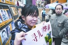 《失踪的孩子（布面精装）》的读后感大全