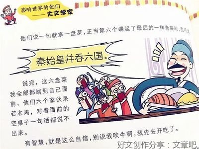 理好词好句