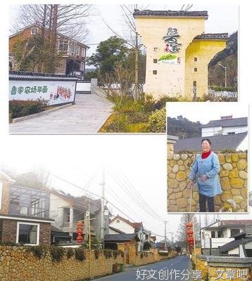 随心小记 闲时碎笔的优美句子