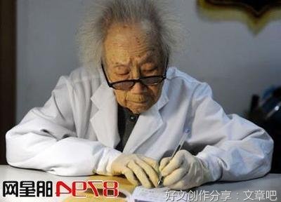 《女仁医》经典观后感1000字