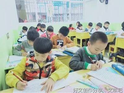 关于快乐的游戏节的作文