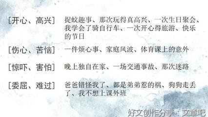 关于惊险的一幕的作文
