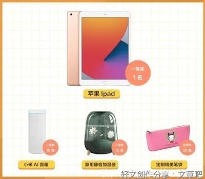 我们赢了作文10篇