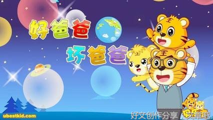 关于我有一个好妈妈的作文