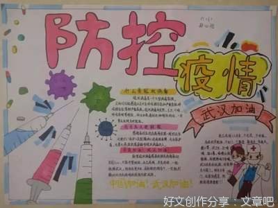 我爱雪作文大全