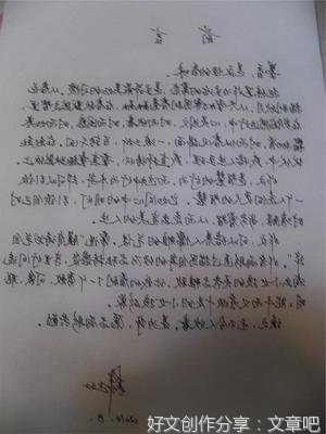 我的学习生活作文10篇