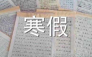 关于我的新名字的作文