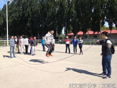 关于儿童玩耍跳大绳的作文