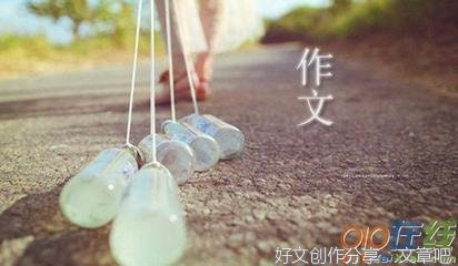 关于校园里的山楂树的作文