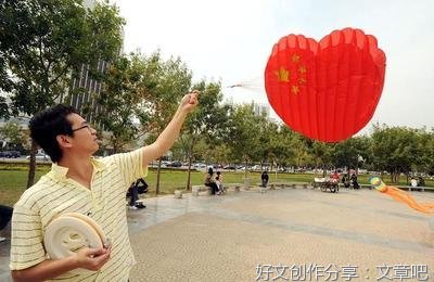 国庆和中秋快乐作文
