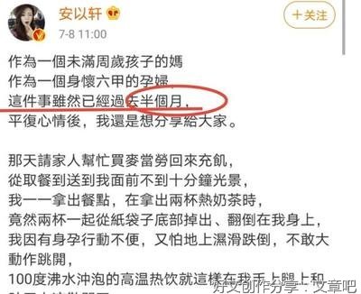 作文关于手上伤疤的一件事(通用10篇)