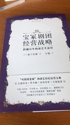 银汤匙读后感摘抄