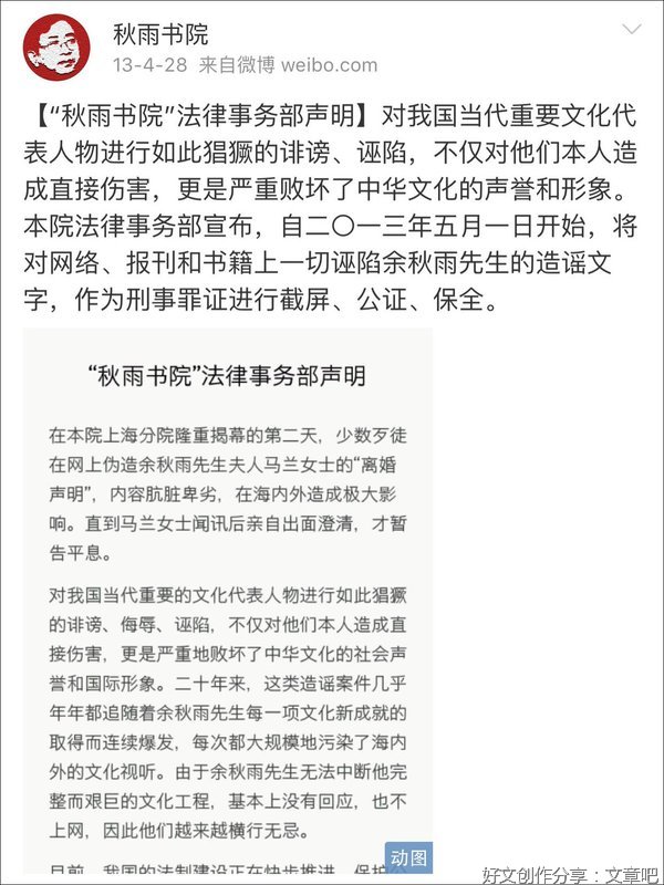 余秋雨经典的句子