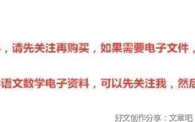 杨绛好词好句