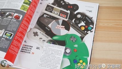 手柄解锁读后感精选