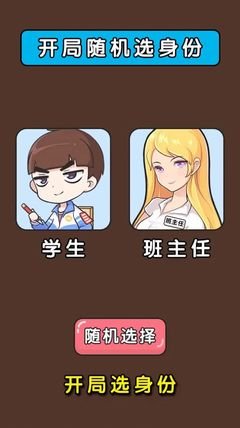 《我非我脑》经典读后感有感