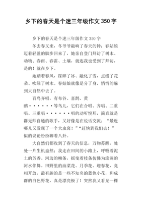 手机迷作文(通用10篇)