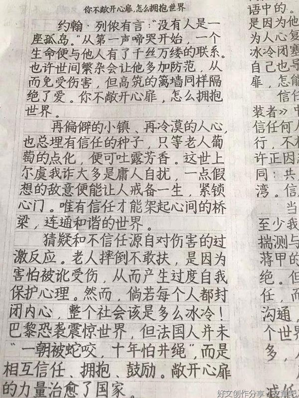 拥抱夏天作文(通用10篇)