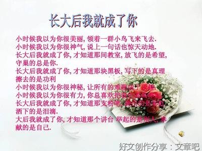 放飞童年作文大全
