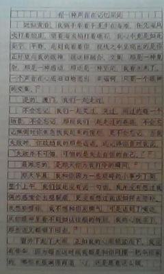 有一种声音，在记忆深处作文800字