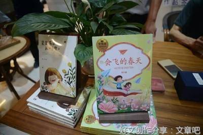 武林大会作文(通用10篇)