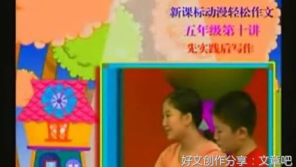 游金华双龙洞经典作文