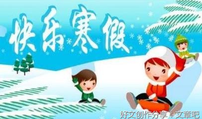 春天吸引了我作文300字500字