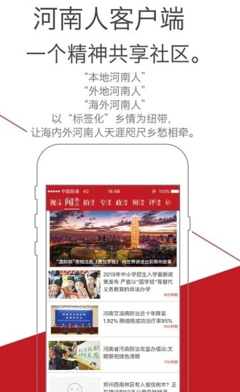 关于河南的遗迹作文400(通用10篇)