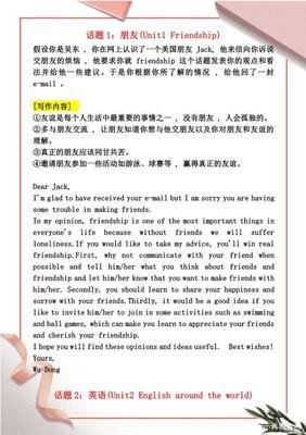 关于老师的影响的英语作文10篇