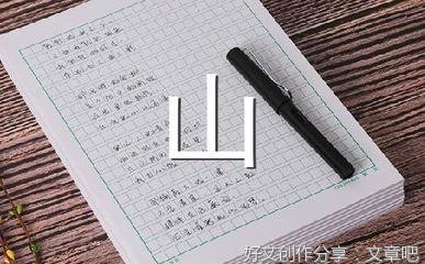 写家乡西青的500字作文(精选10篇)