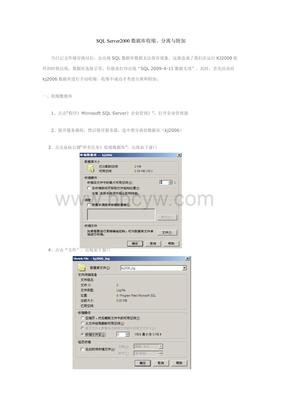 关于数据处理日记400字600字