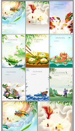 端午节划龙舟作文初中