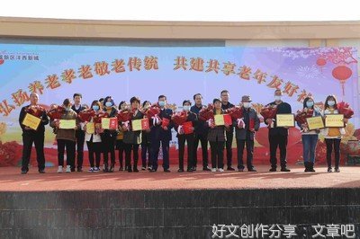 重阳节表彰作文一百多个字(精选10篇)