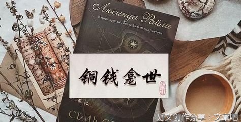 慢慢走走又停停读后感1000字