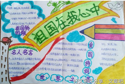 你爱我的优美句子