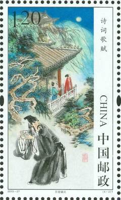 诗词歌赋