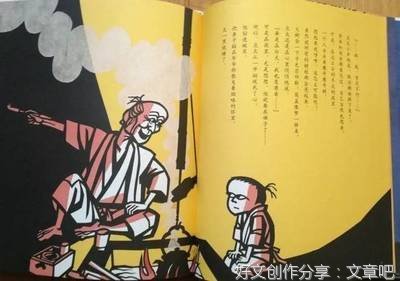 好好词好句