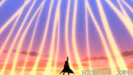 《动漫会发光》的句子
