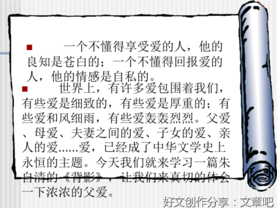 《背》的句子