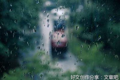 雨声深句子大全