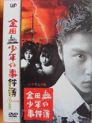 《金田一少年事件簿》影评100字